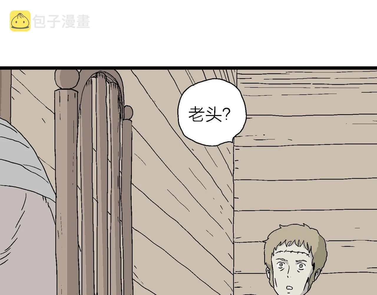 第4话 人间恶魔（四） 第48页