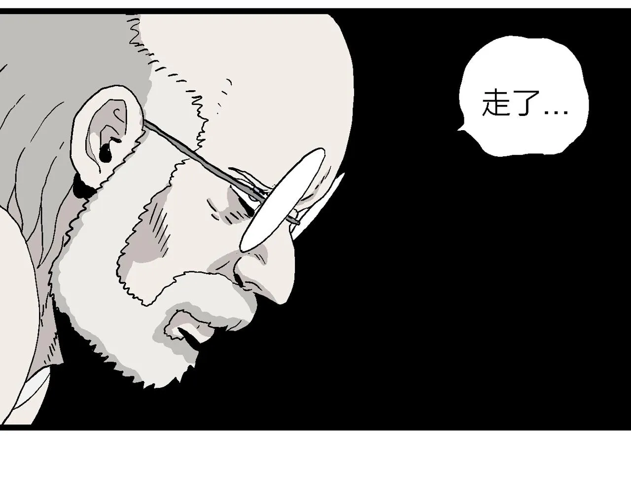 第4话 人间恶魔（四） 第54页