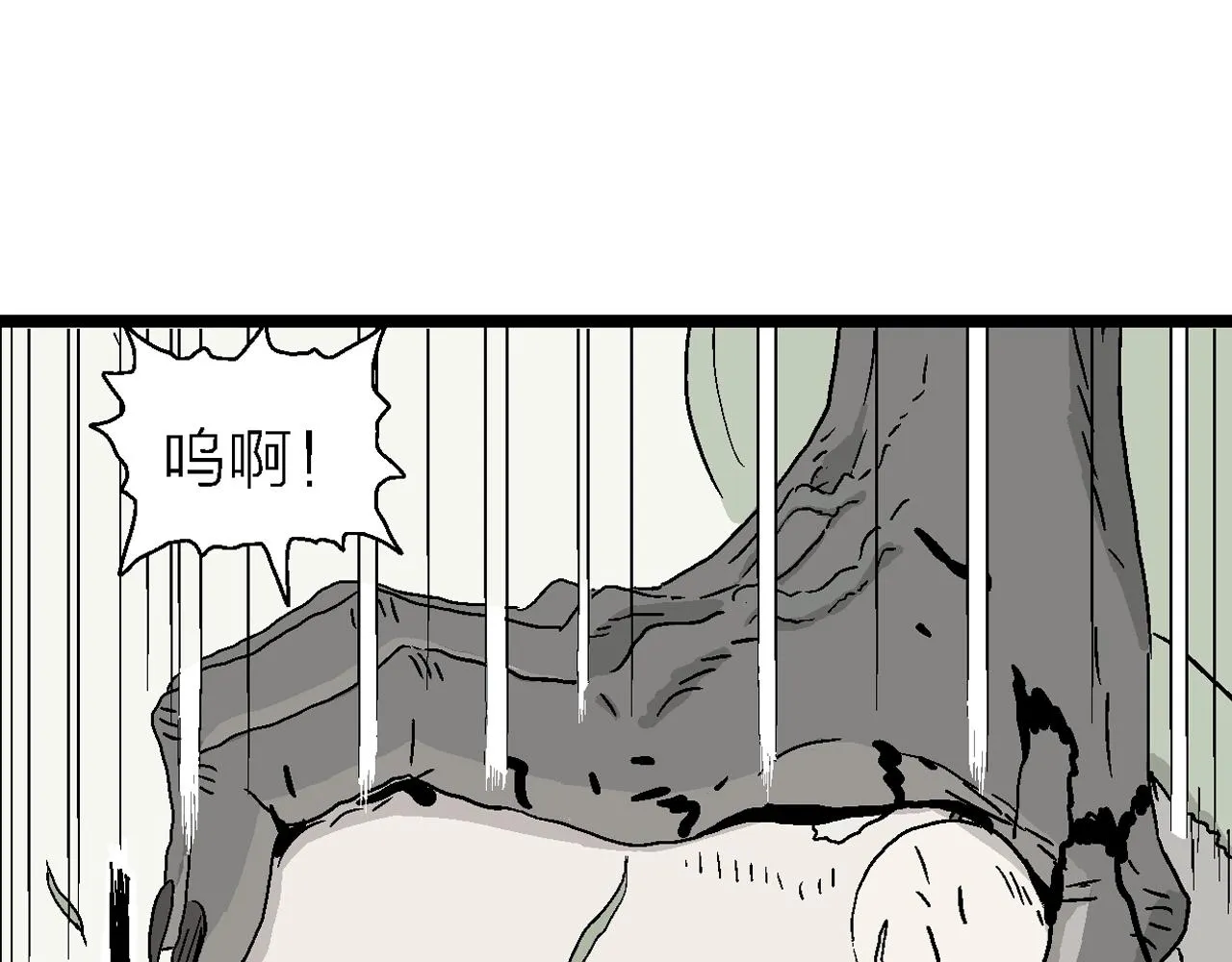 第4话 人间恶魔（四） 第92页