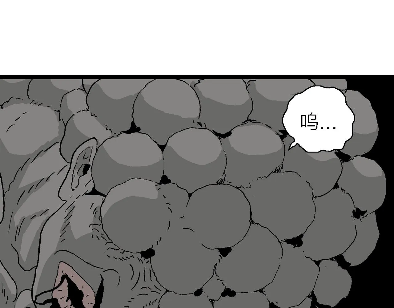 第4话 人间恶魔（四） 第104页
