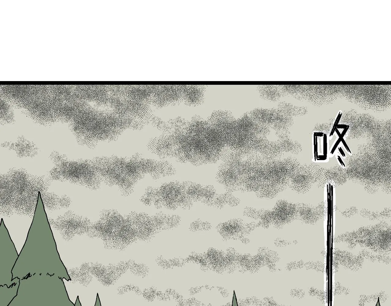 第4话 人间恶魔（四） 第117页