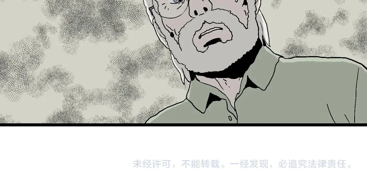 第4话 人间恶魔（四） 第129页