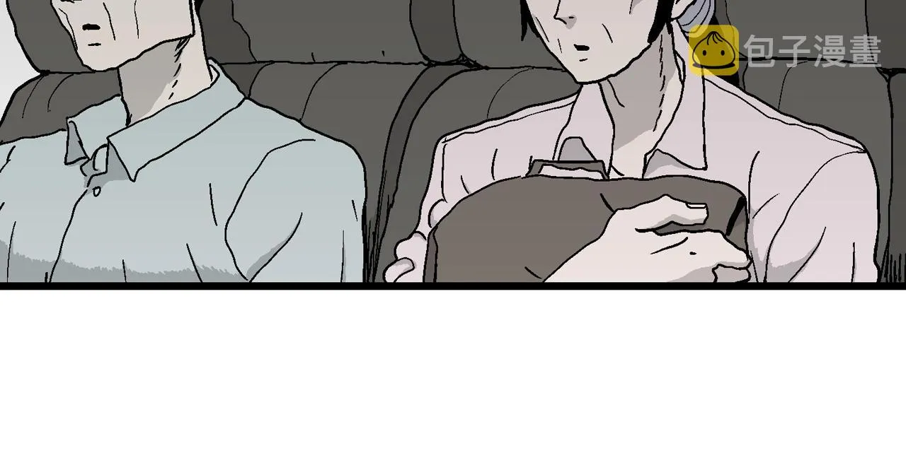 第41话 欢笑镇（二） 第14页