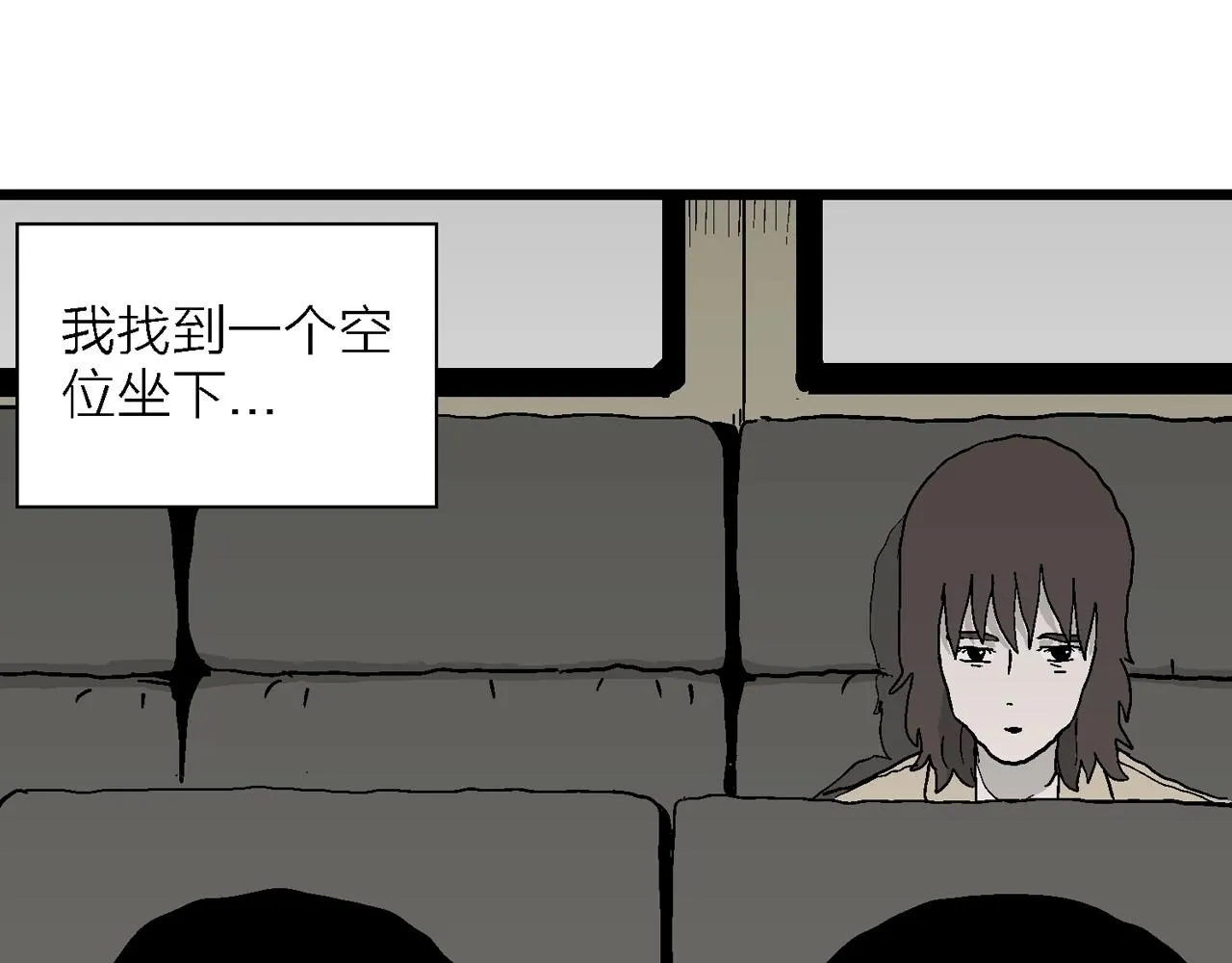第41话 欢笑镇（二） 第15页