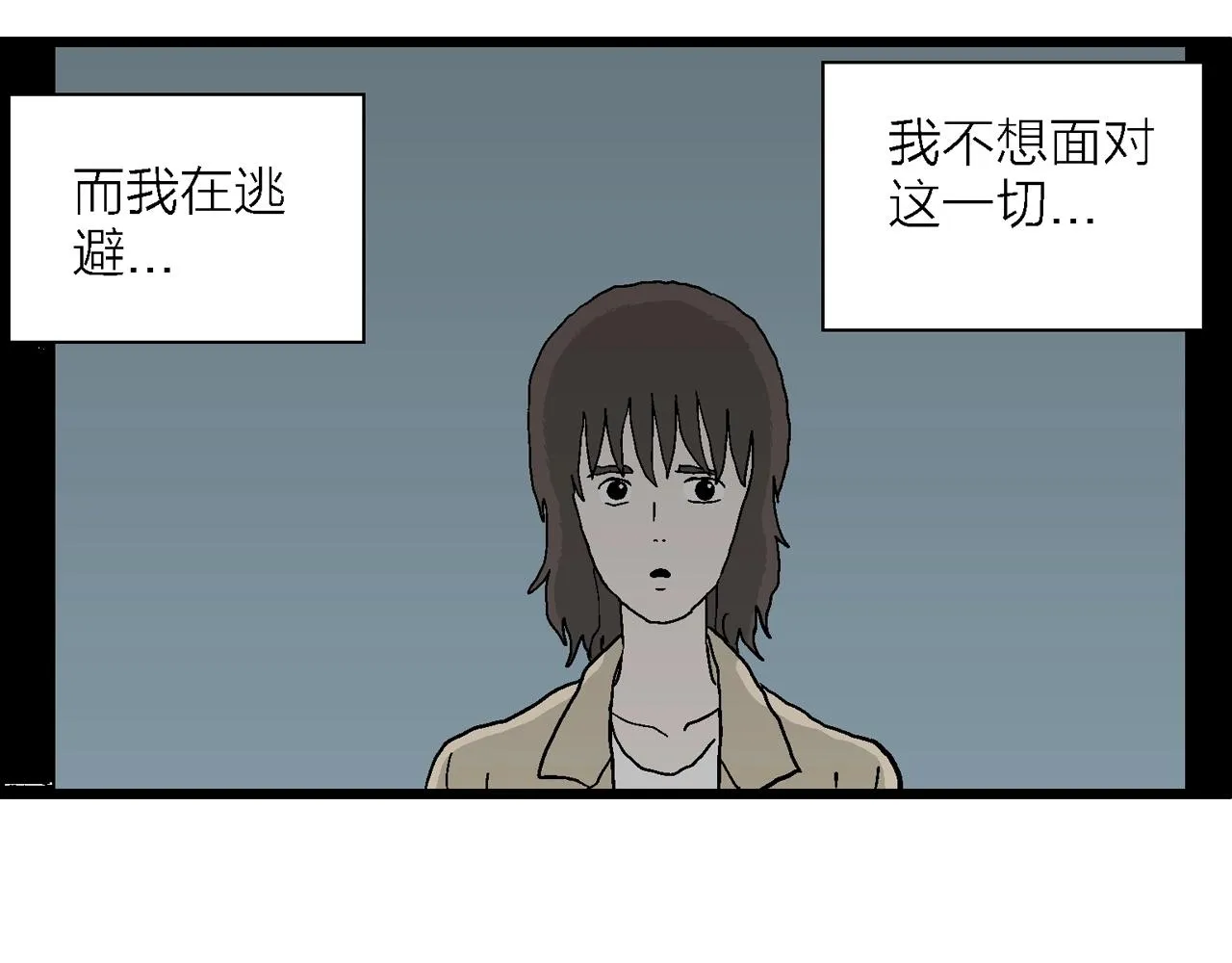 第41话 欢笑镇（二） 第38页