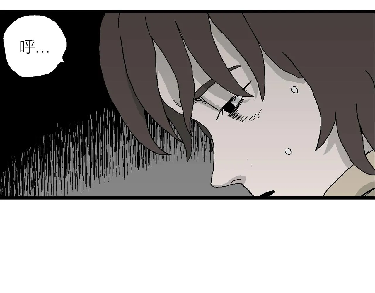 第41话 欢笑镇（二） 第42页