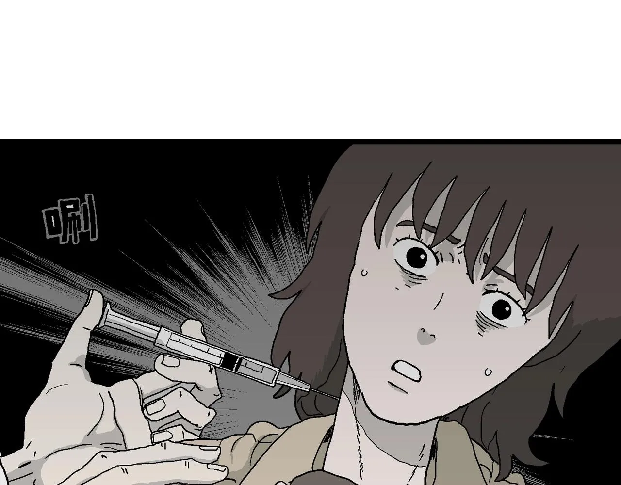 第41话 欢笑镇（二） 第50页