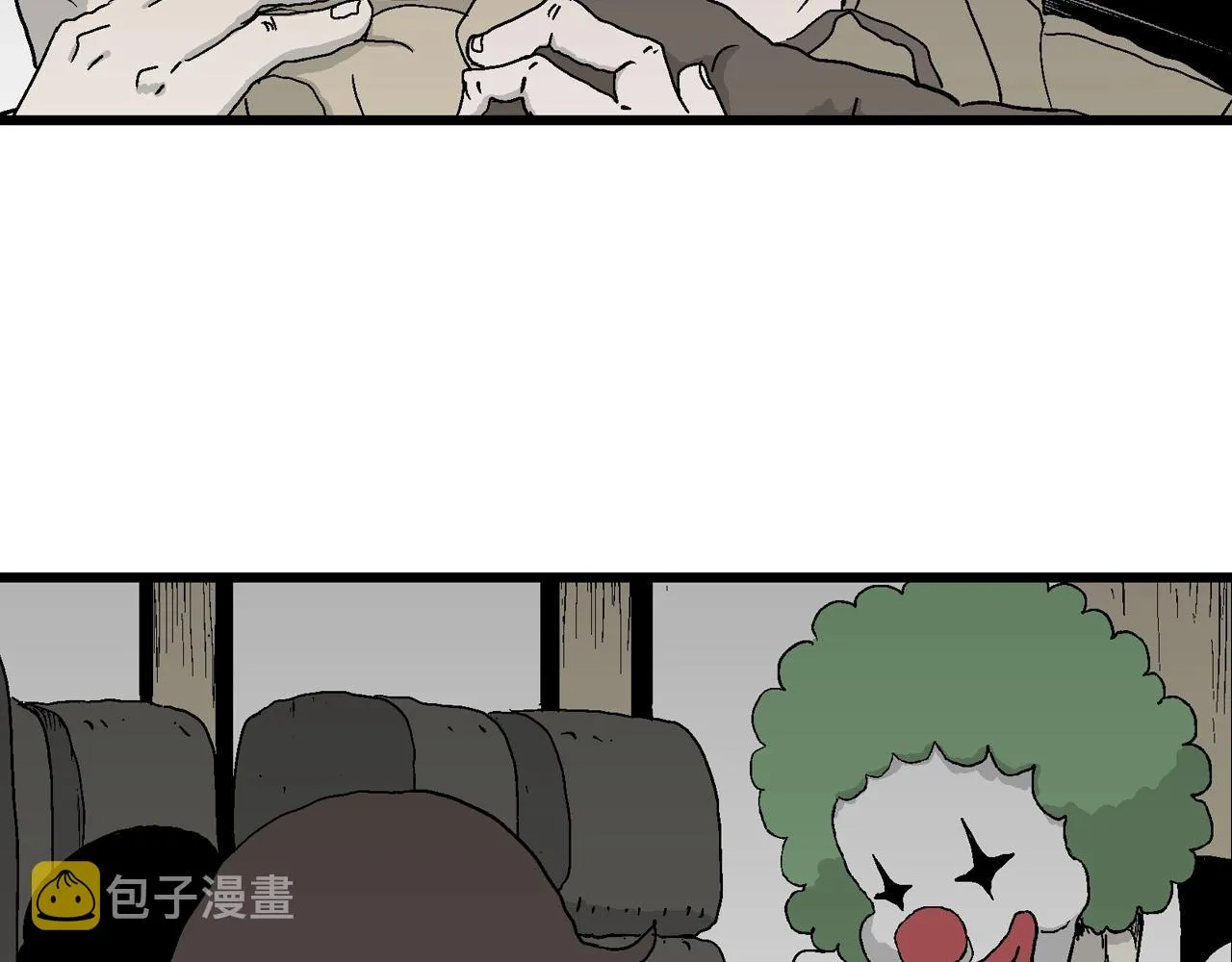 第41话 欢笑镇（二） 第51页