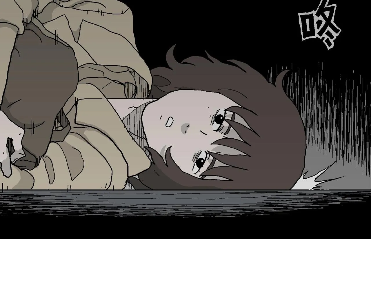 第41话 欢笑镇（二） 第53页