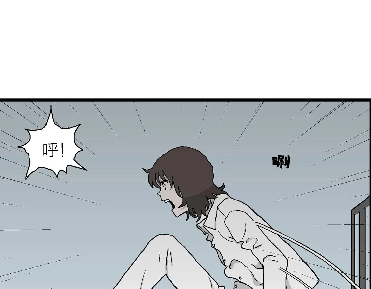 第41话 欢笑镇（二） 第59页