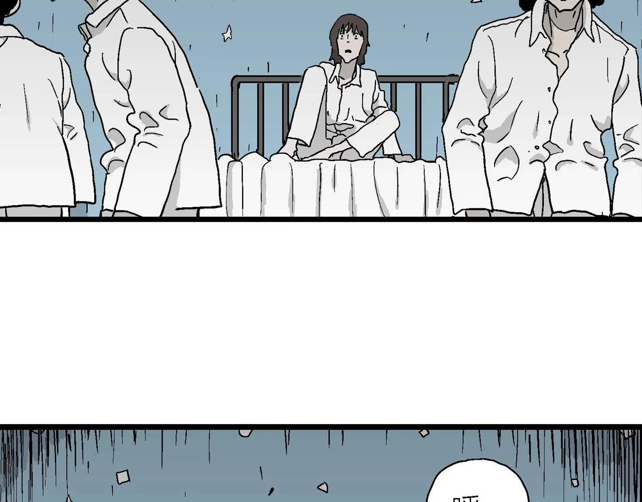 第41话 欢笑镇（二） 第61页