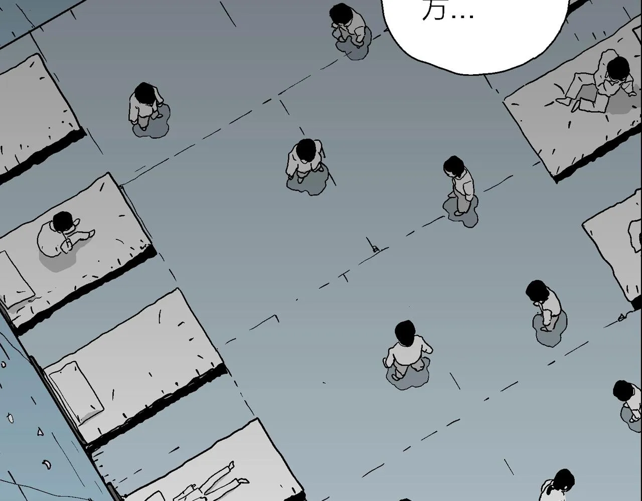 第41话 欢笑镇（二） 第65页