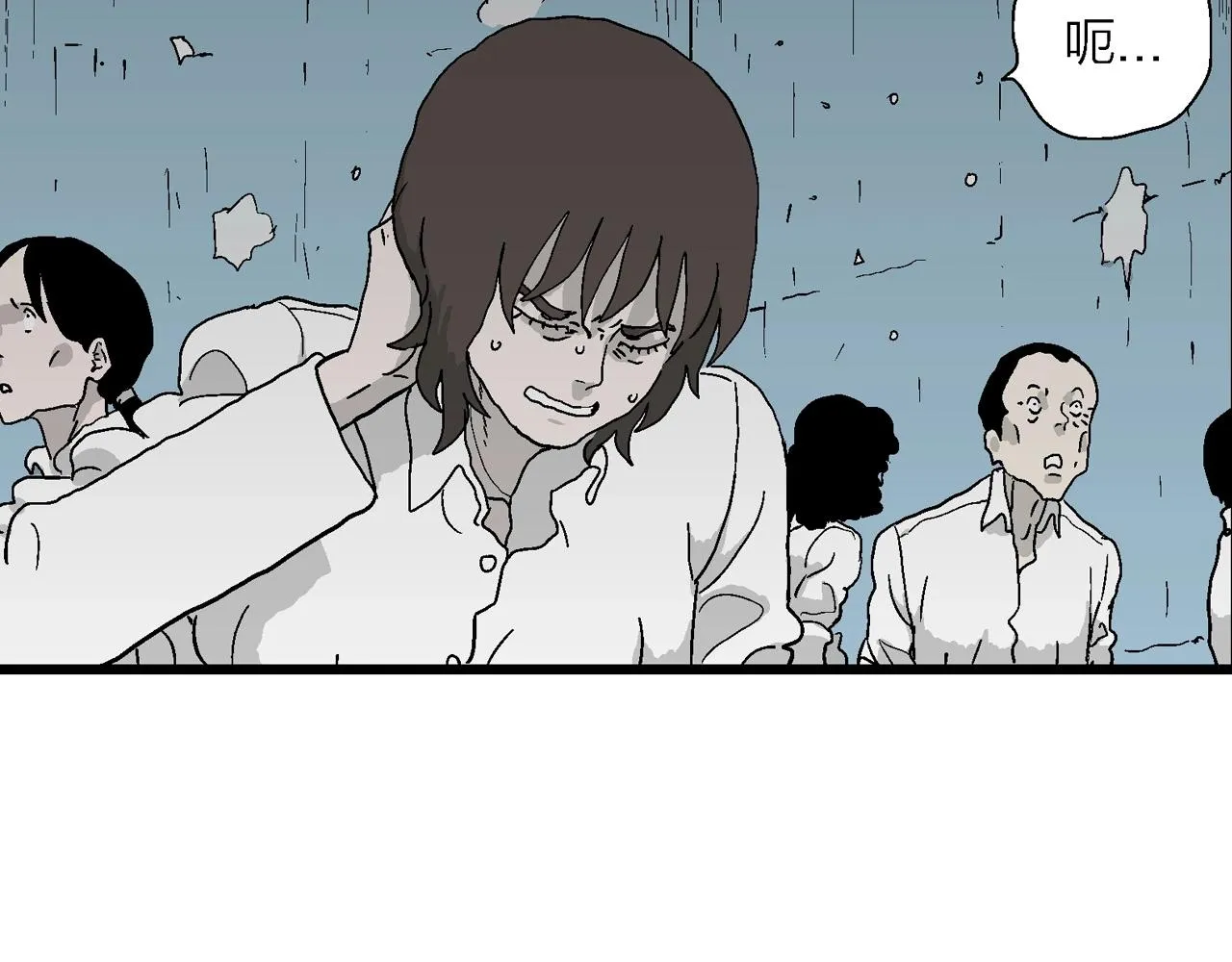 第41话 欢笑镇（二） 第71页