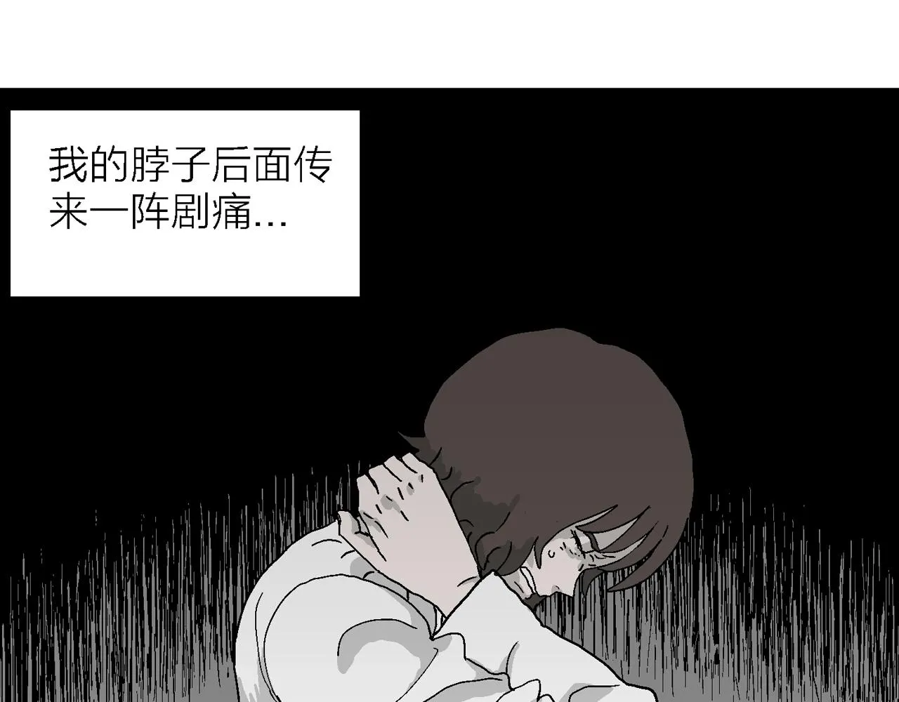 第41话 欢笑镇（二） 第72页