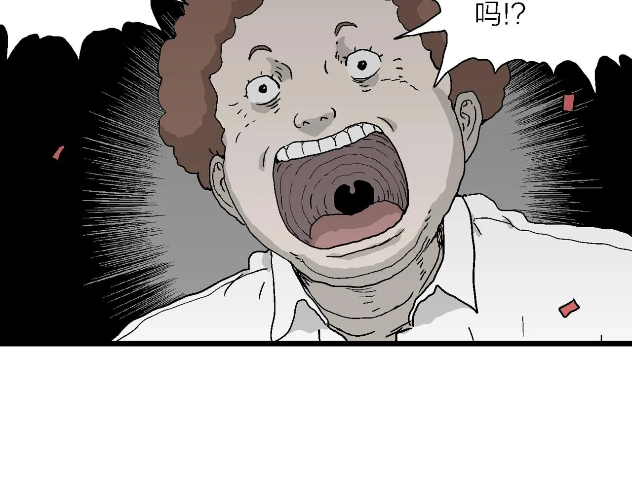 第41话 欢笑镇（二） 第98页