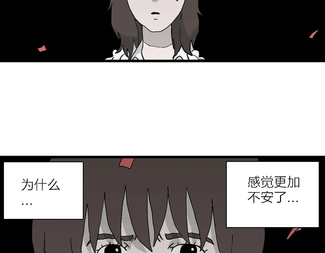 第41话 欢笑镇（二） 第103页