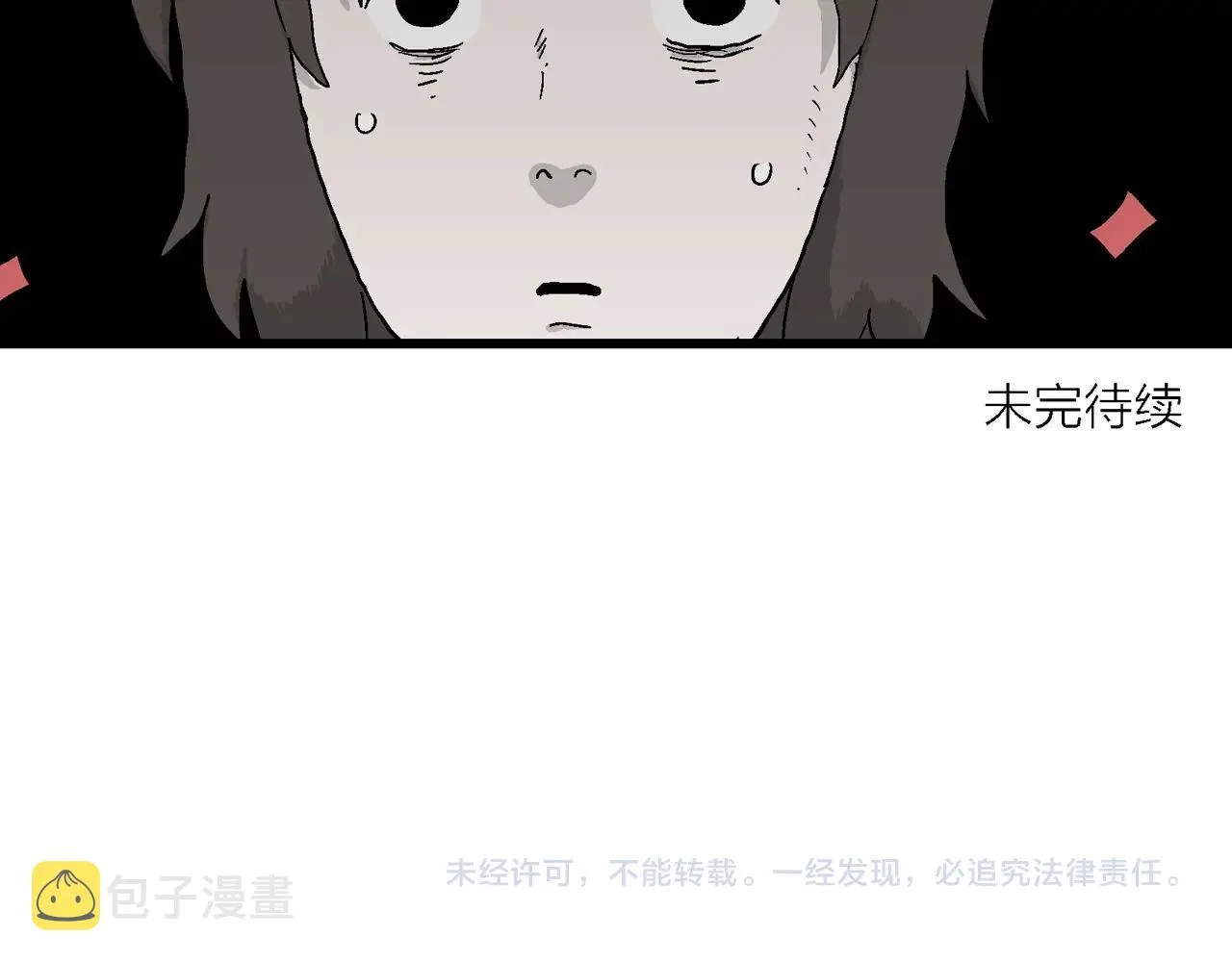 第41话 欢笑镇（二） 第104页