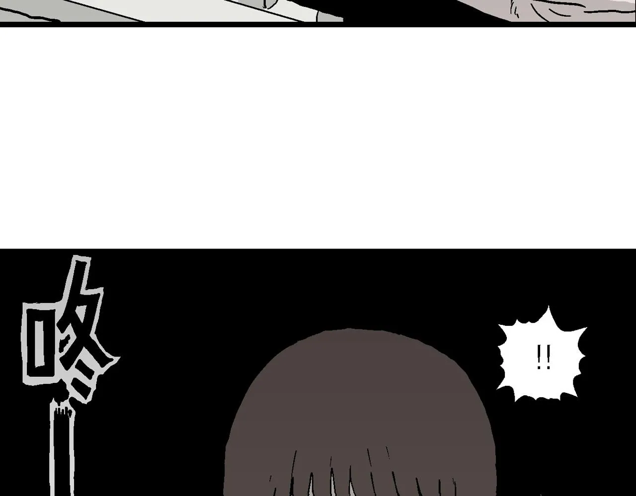 第40话 欢笑镇（一） 第13页