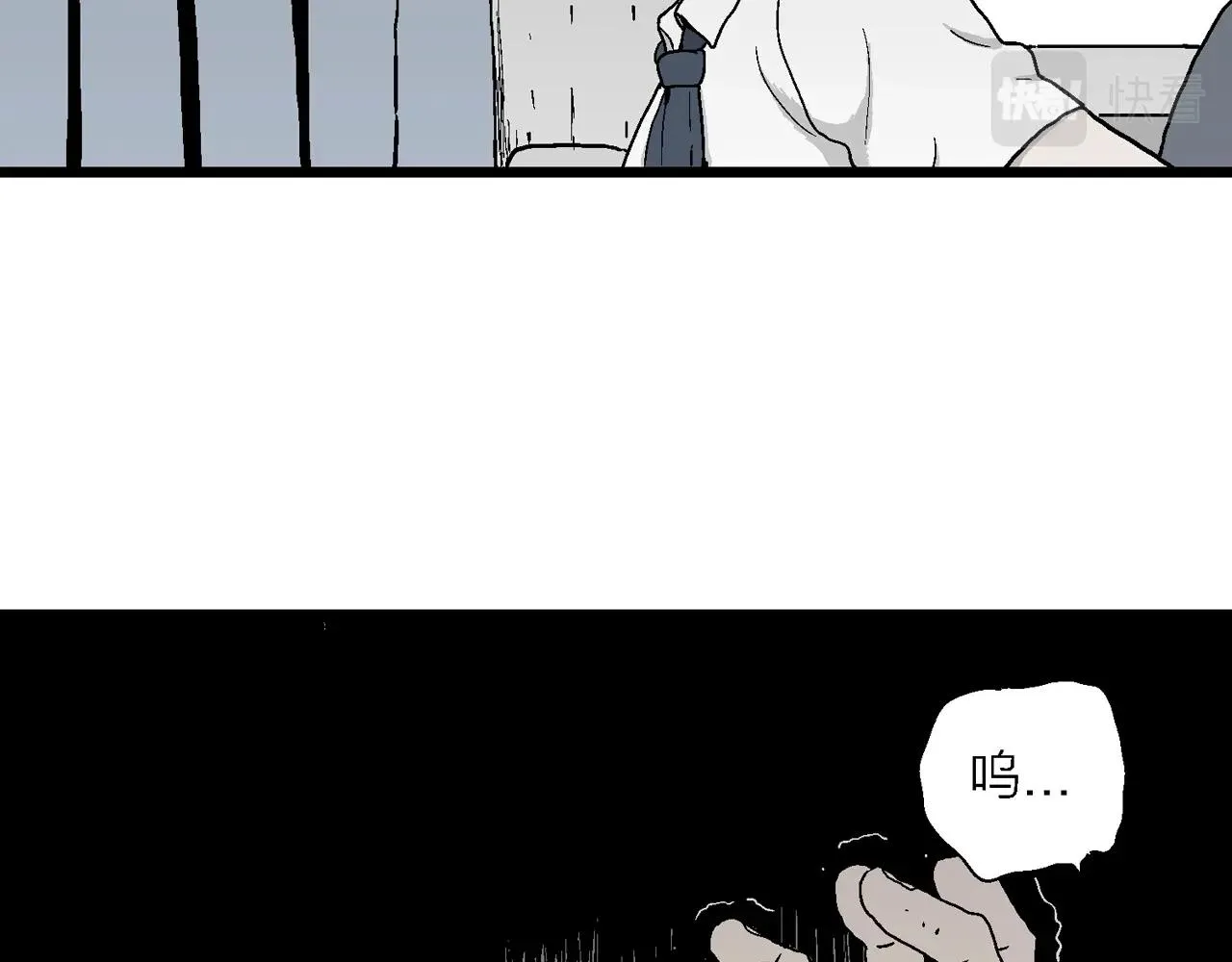 第40话 欢笑镇（一） 第17页