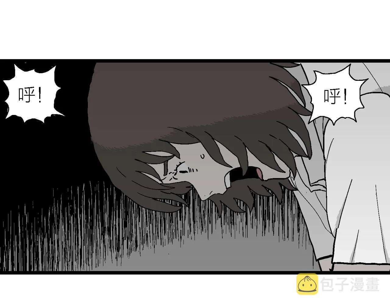 第40话 欢笑镇（一） 第25页