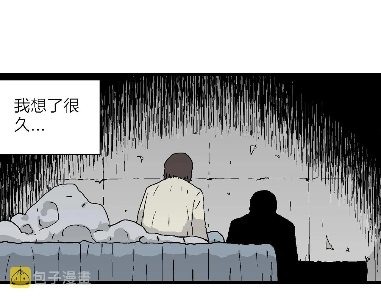 第40话 欢笑镇（一） 第49页