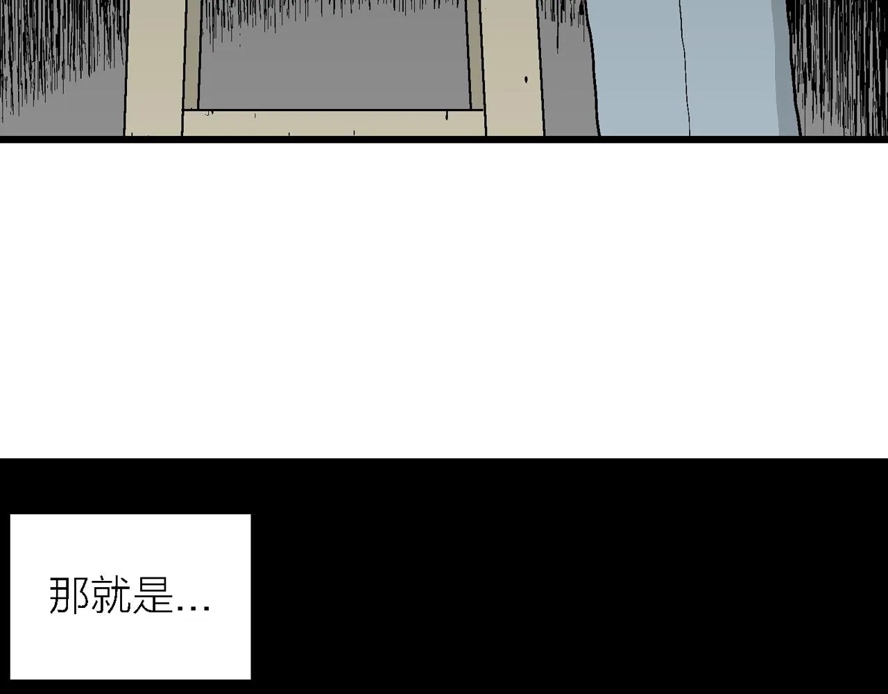 第40话 欢笑镇（一） 第51页