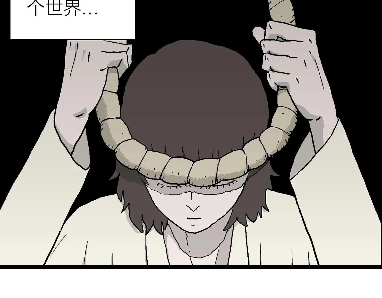 第40话 欢笑镇（一） 第57页