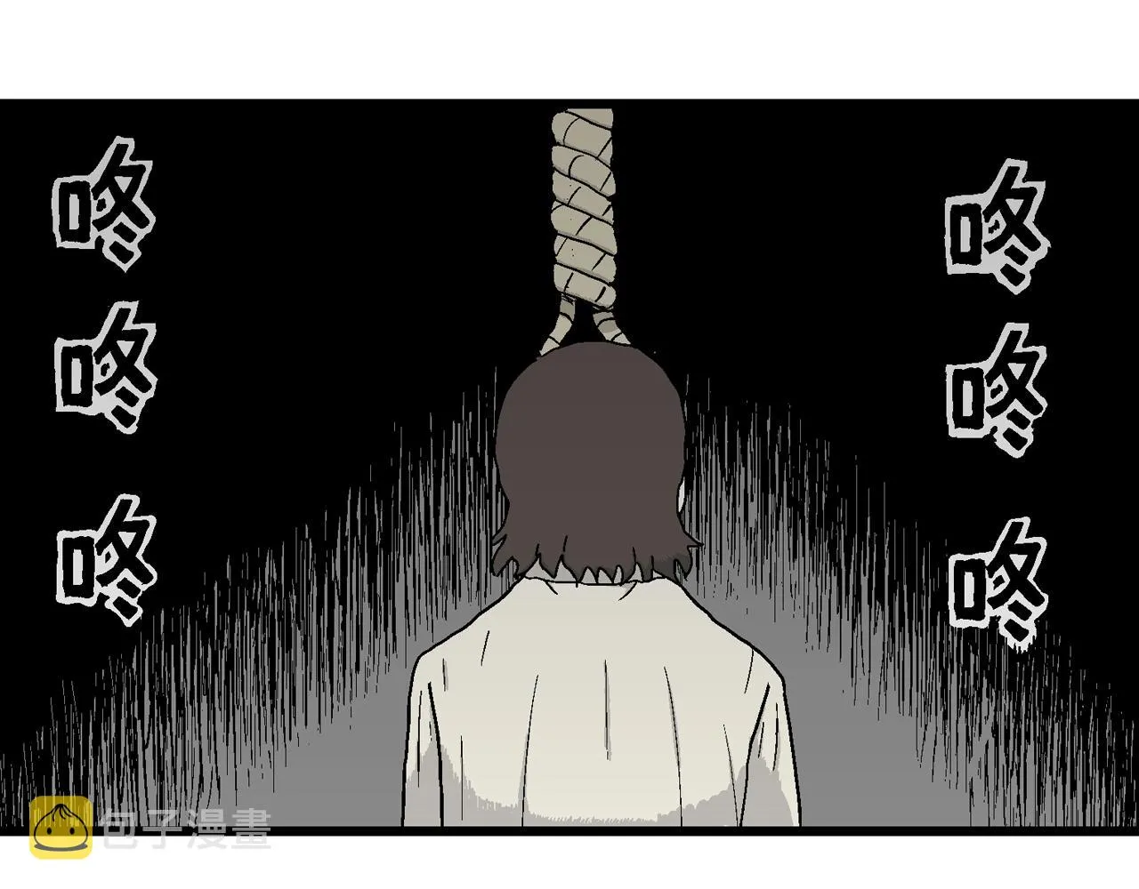 第40话 欢笑镇（一） 第60页