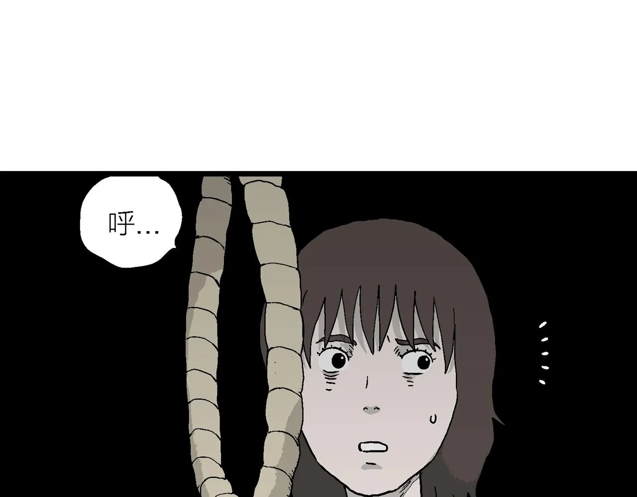 第40话 欢笑镇（一） 第61页