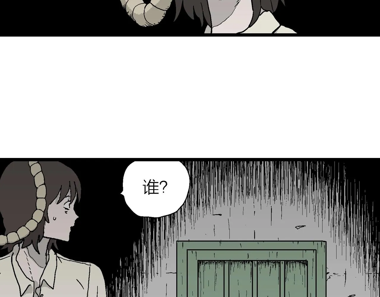 第40话 欢笑镇（一） 第62页