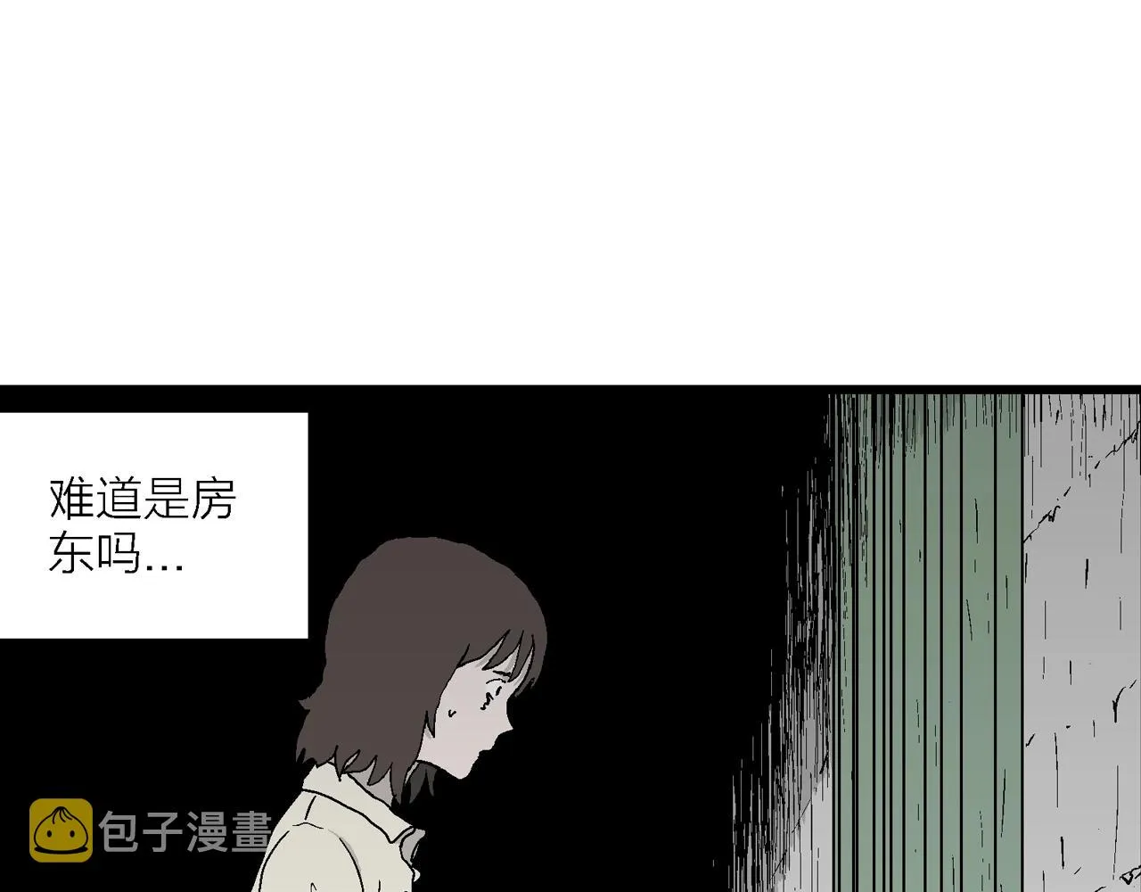 第40话 欢笑镇（一） 第66页