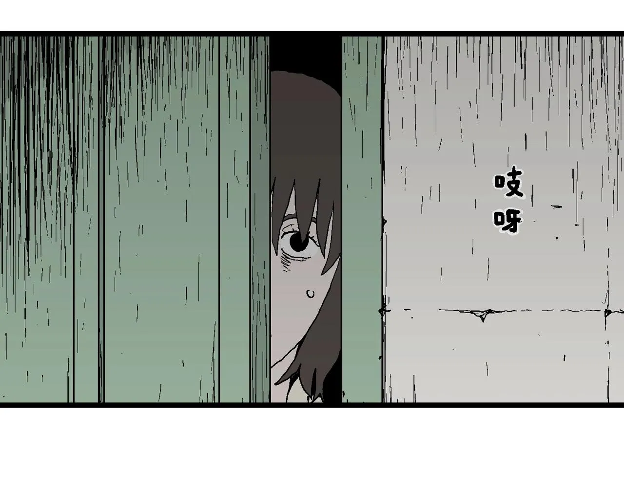 第40话 欢笑镇（一） 第69页