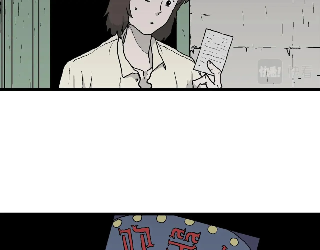 第40话 欢笑镇（一） 第77页