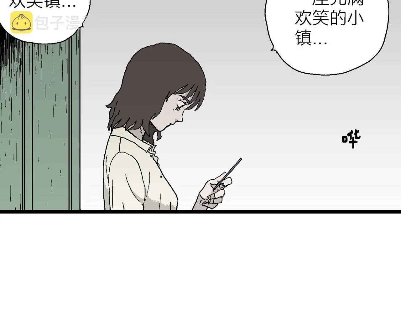 第40话 欢笑镇（一） 第82页