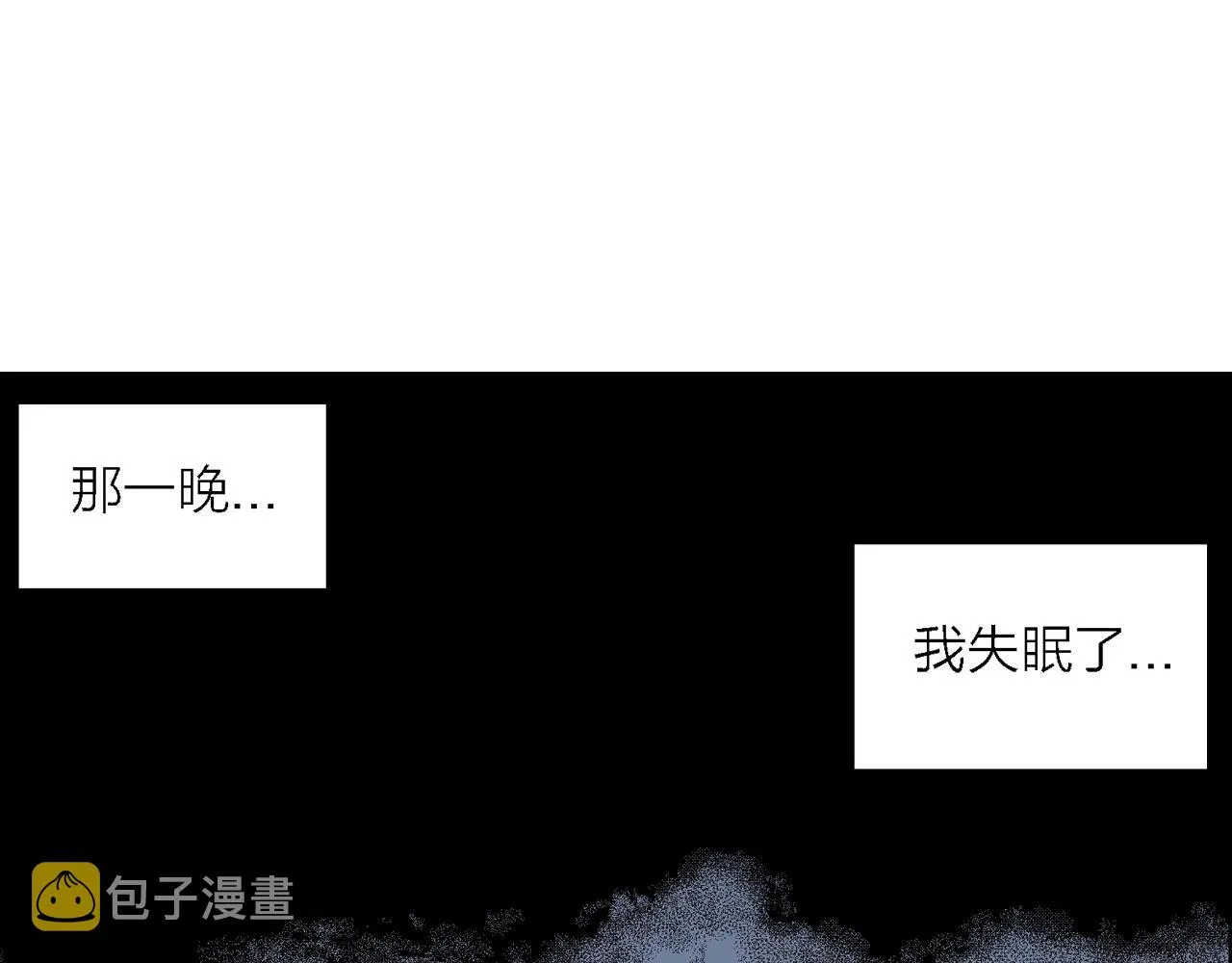 第40话 欢笑镇（一） 第90页