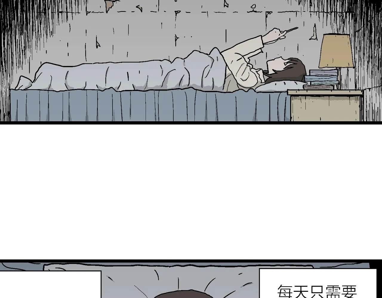 第40话 欢笑镇（一） 第92页