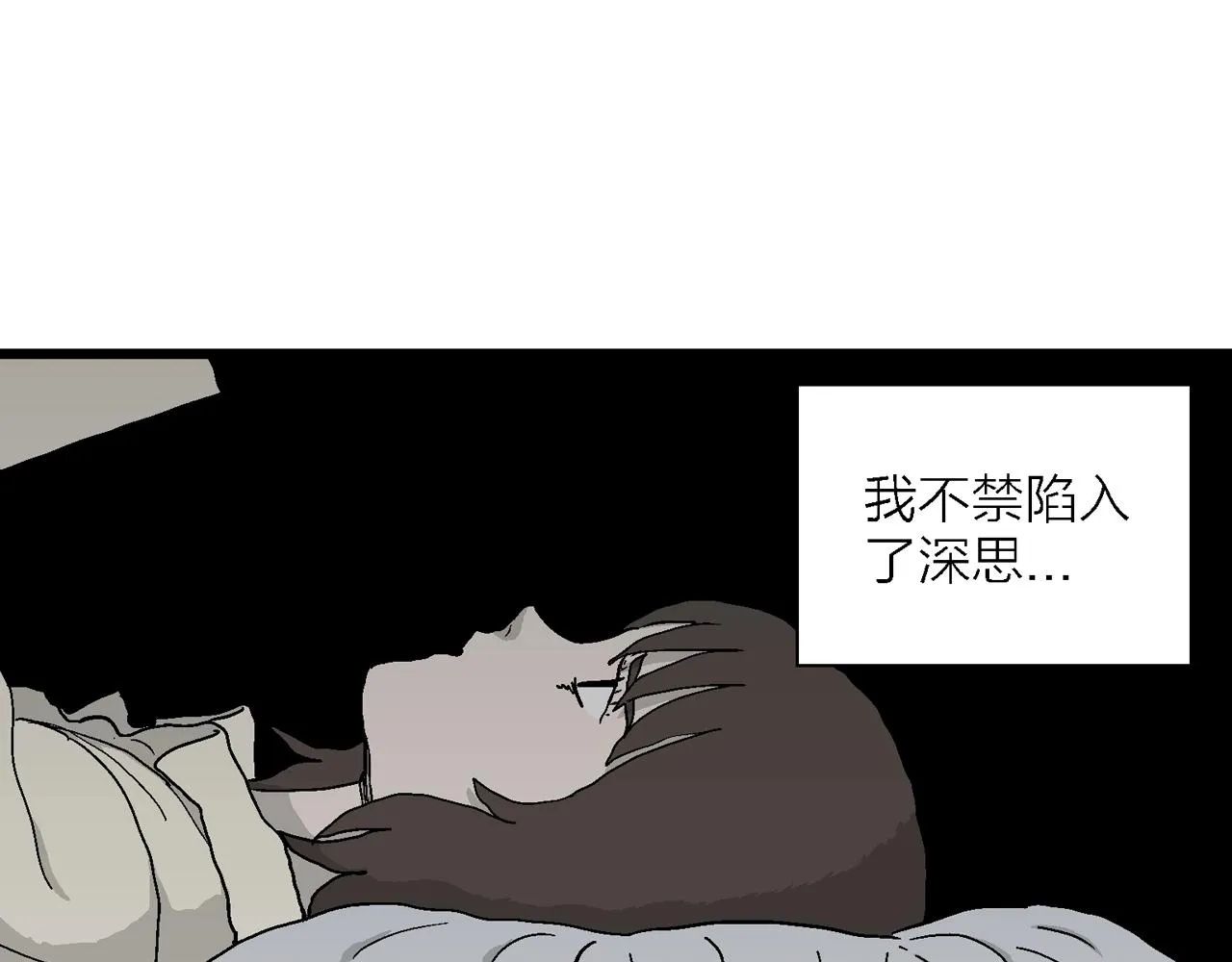 第40话 欢笑镇（一） 第95页