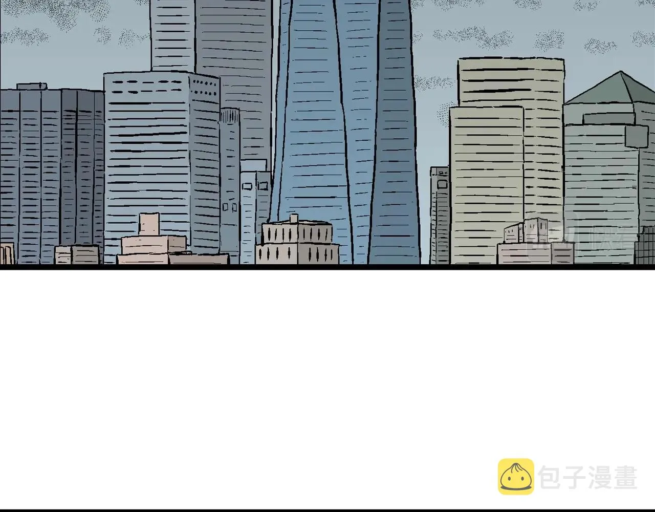 第40话 欢笑镇（一） 第97页