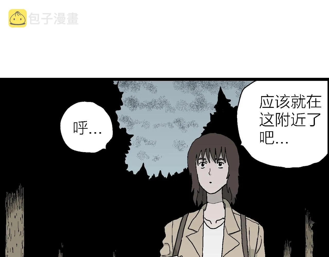 第40话 欢笑镇（一） 第102页