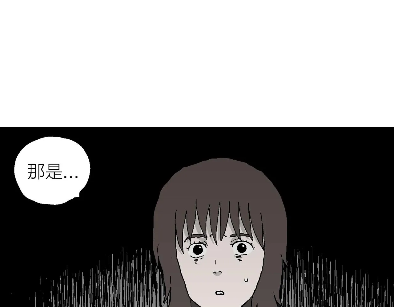 第40话 欢笑镇（一） 第106页