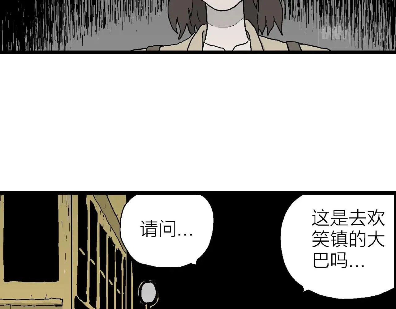 第40话 欢笑镇（一） 第107页
