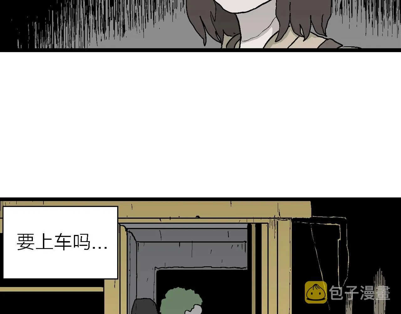 第40话 欢笑镇（一） 第112页