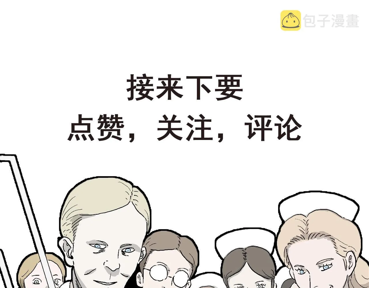 第40话 欢笑镇（一） 第120页