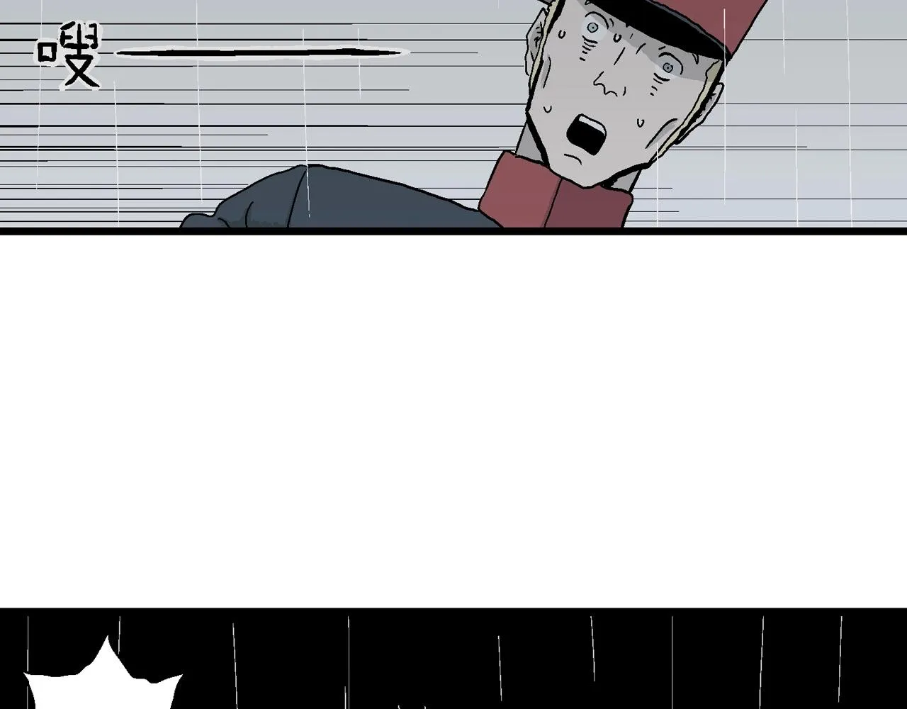 第40话 鬼寺（七） 第8页