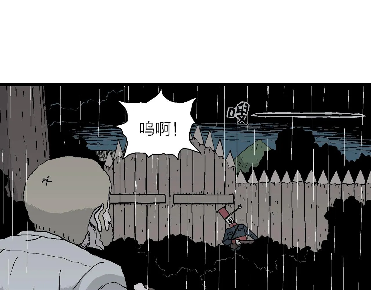 第40话 鬼寺（七） 第13页
