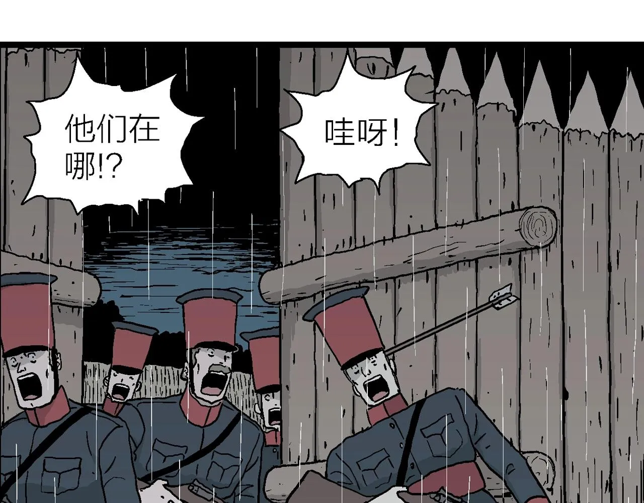 第40话 鬼寺（七） 第19页
