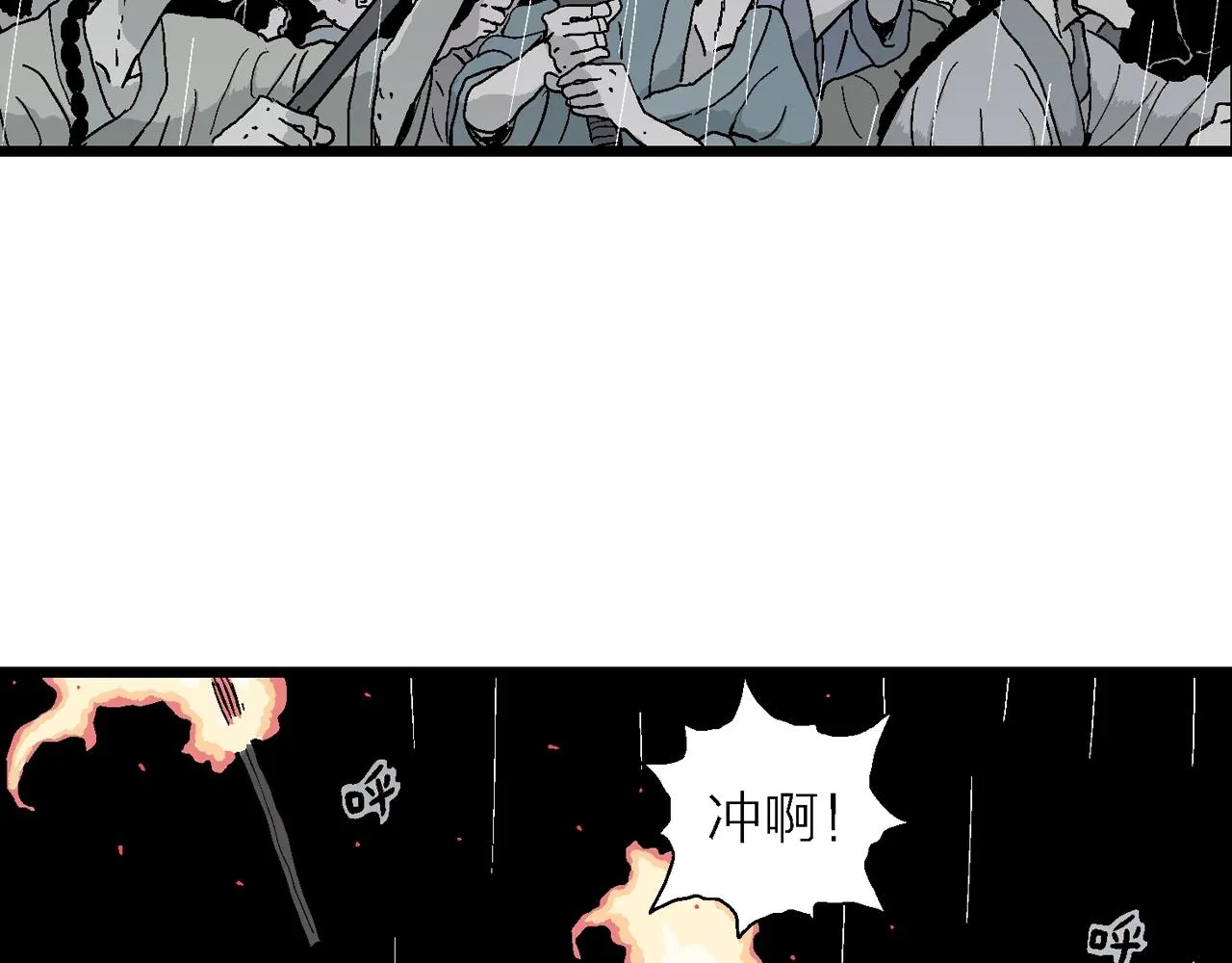 第40话 鬼寺（七） 第30页
