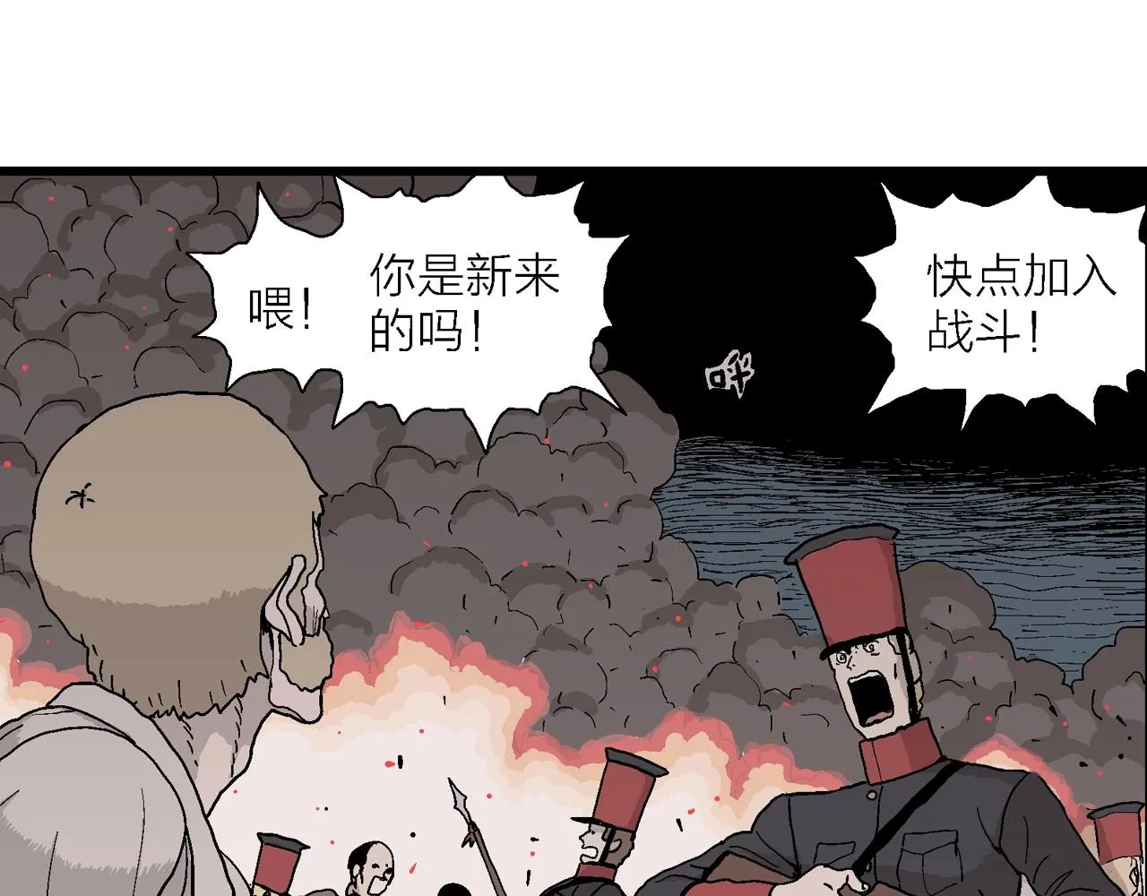 第40话 鬼寺（七） 第40页