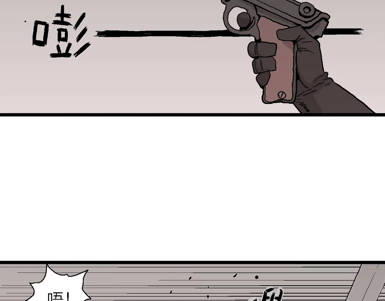 第40话 鬼寺（七） 第45页
