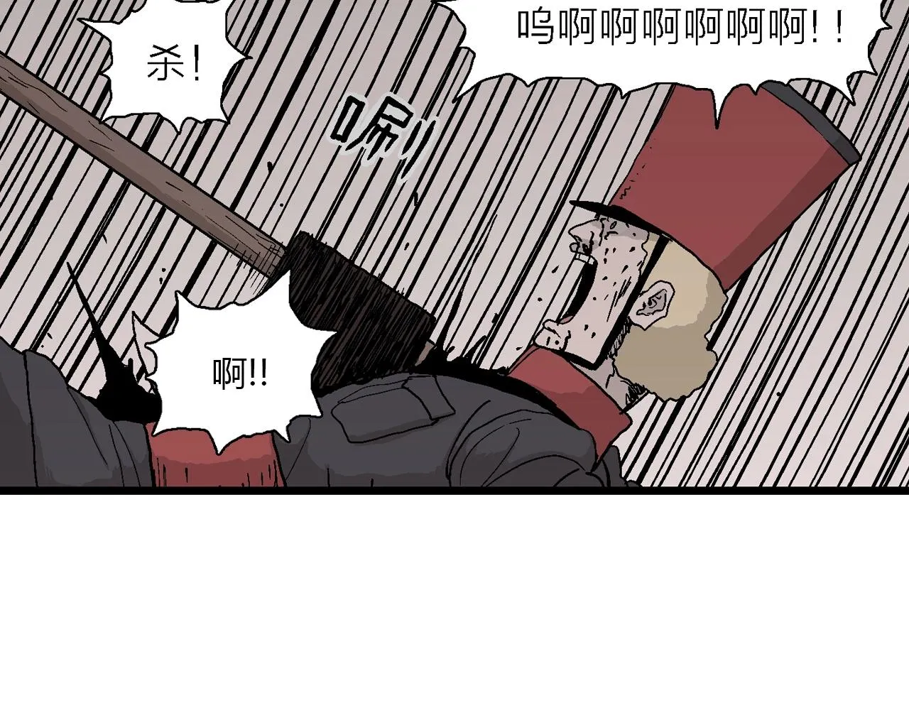第40话 鬼寺（七） 第51页